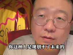 Tải video: 焦虑的姐妹先暂停规划人生！听诞总的先过好当下的生活