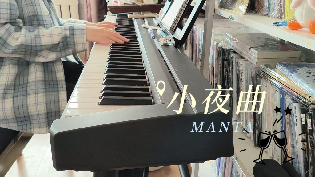 【小夜曲】MANTA 新歌试听片段速摸哔哩哔哩bilibili