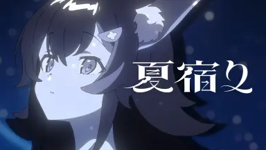 一番の 空母 Reバース 大神ミオ メルカリ - pop2アズールレーン