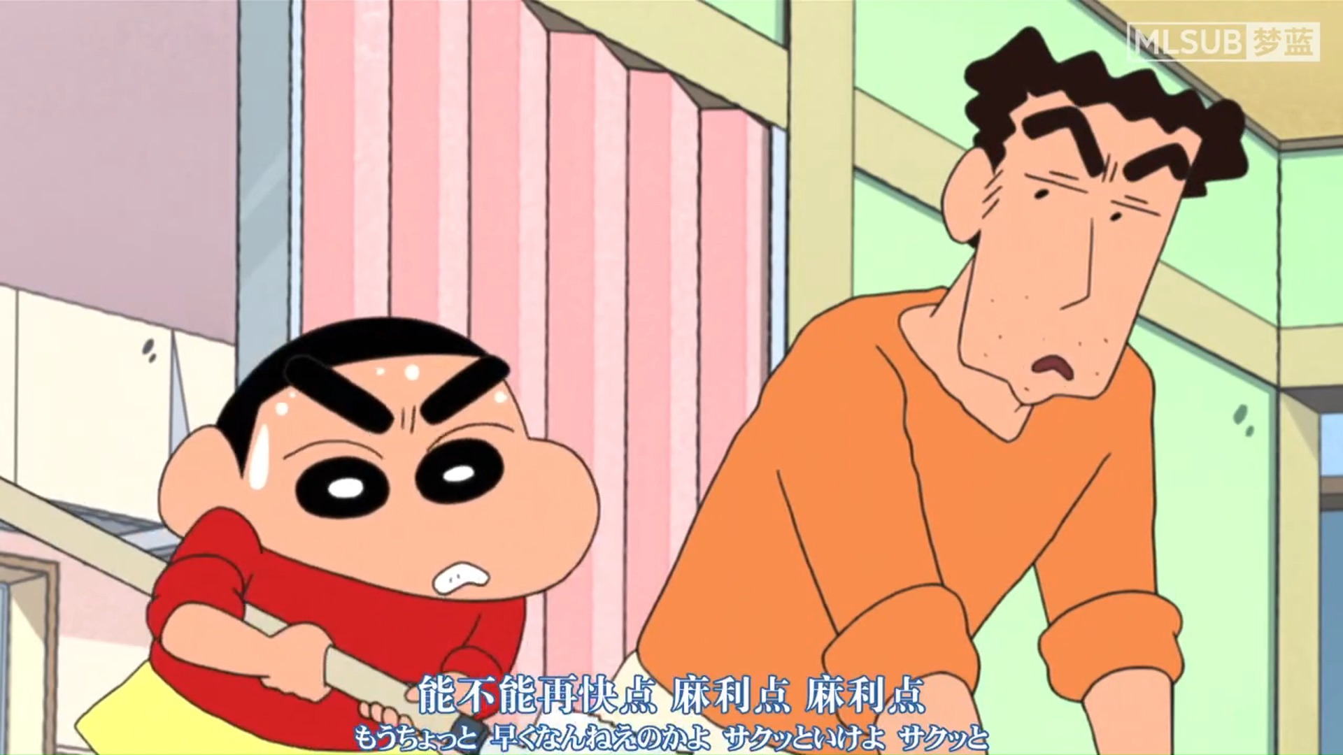 和老爸一起做架子 日语版 蜡笔小新