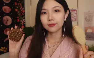 Download Video: ASMR 放松的头部按摩 温柔人声帮你减轻压力 刮头皮声音 多种工具触发音