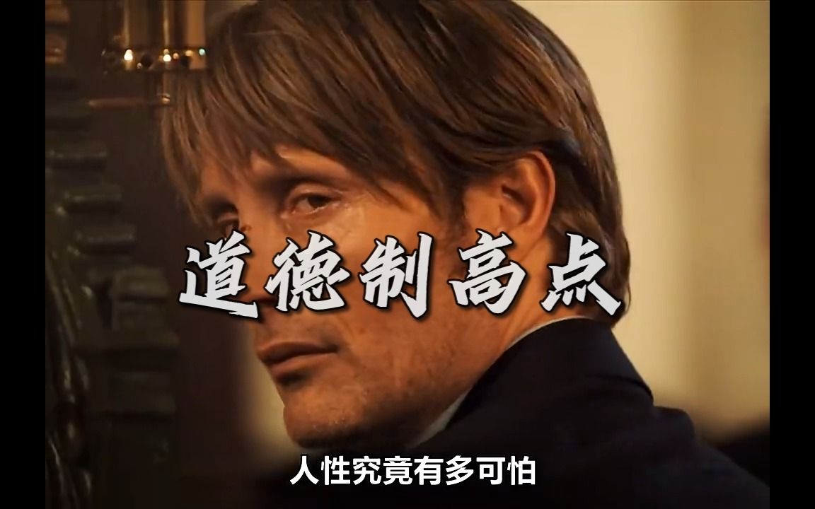 【卢卡斯/汉尼拔】我看不清他的脸,因为他站在道德的制高点