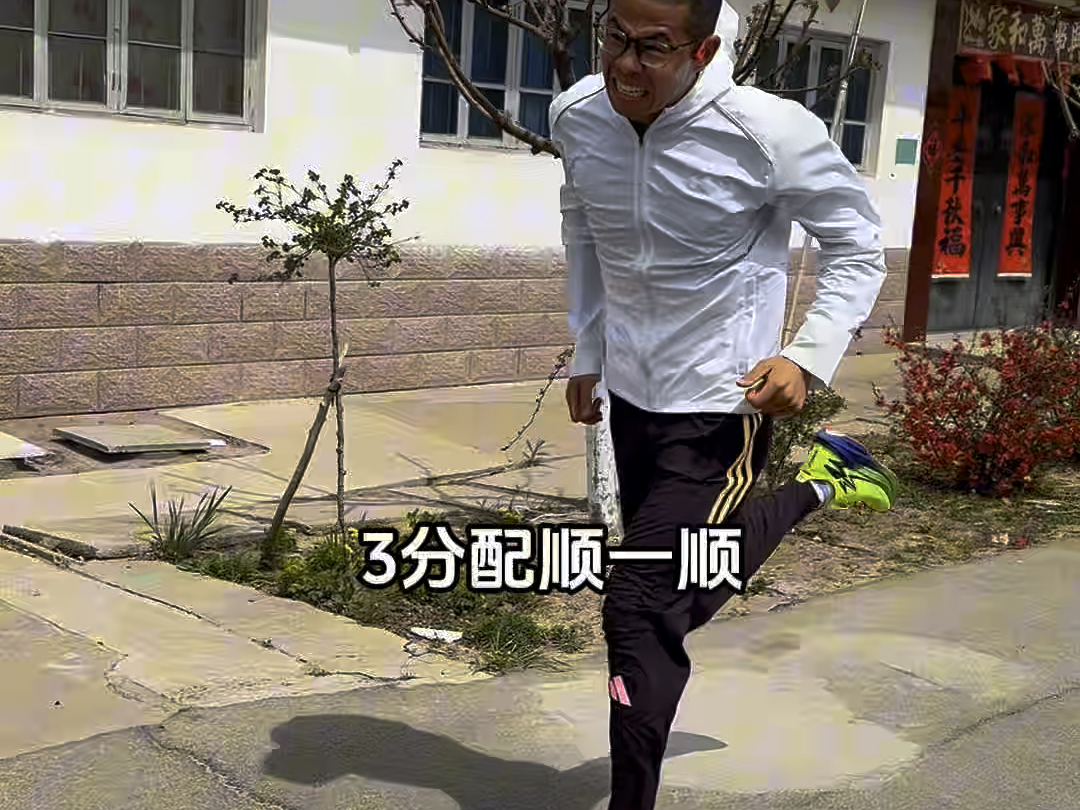 老丈人过生日，大霞让我跑着回去，这你能受得了吗#跑步#马拉松#体育生
