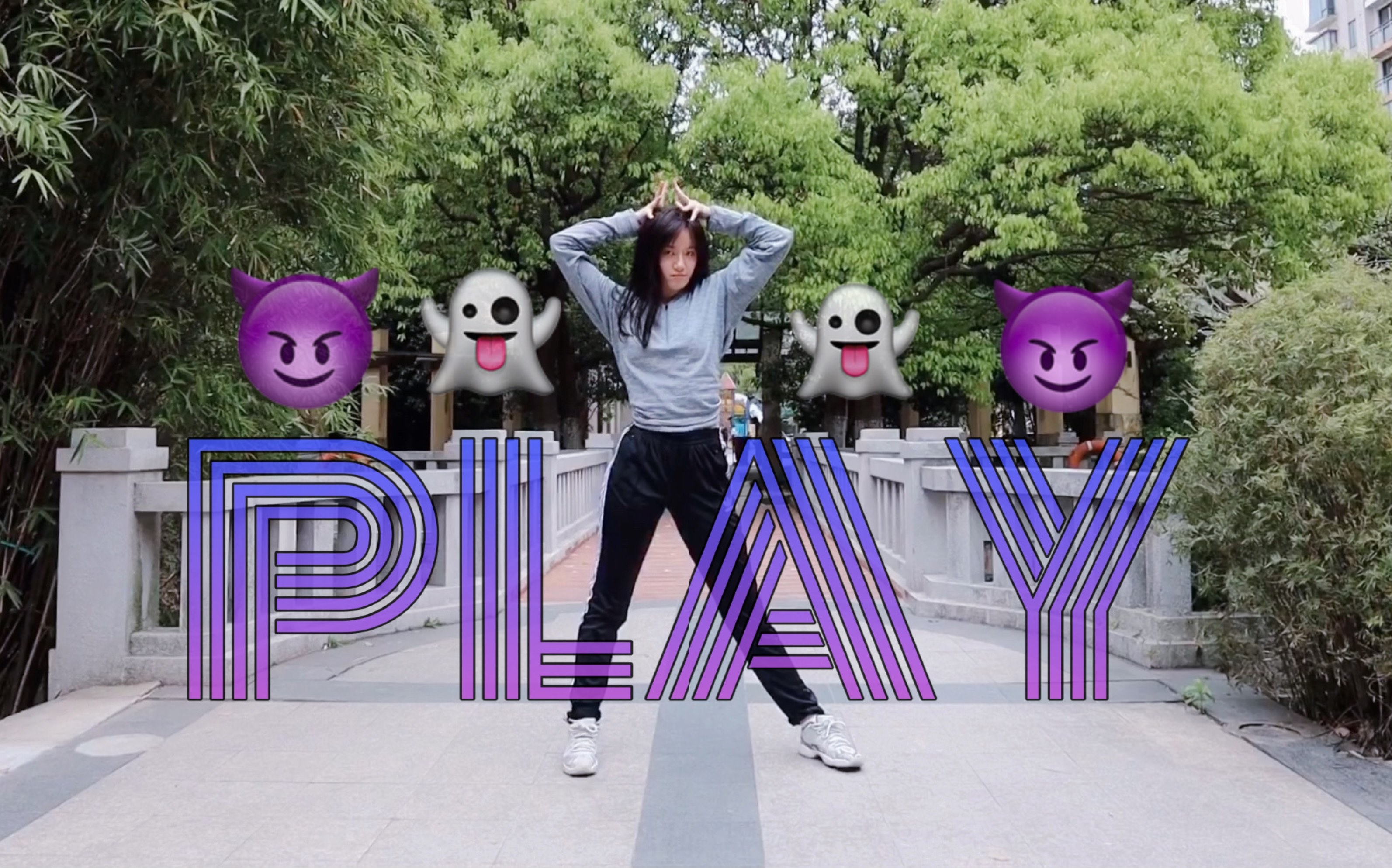 《play》全曲翻跳|安崎组青你2第一次公演|头快要甩掉了07д`_哔哩