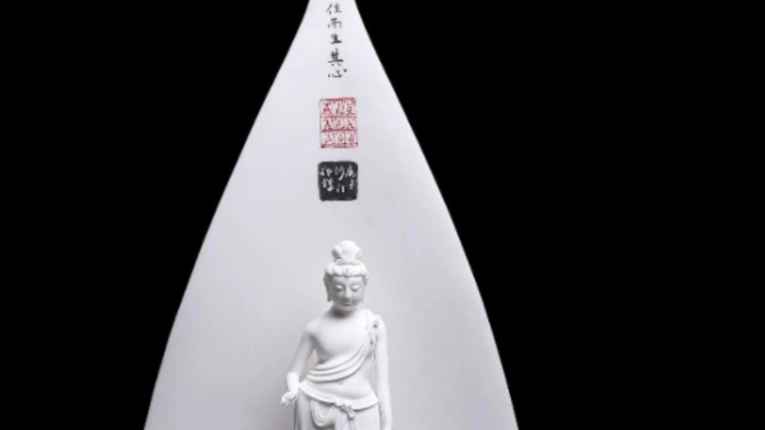印禅法师瓷器赏析