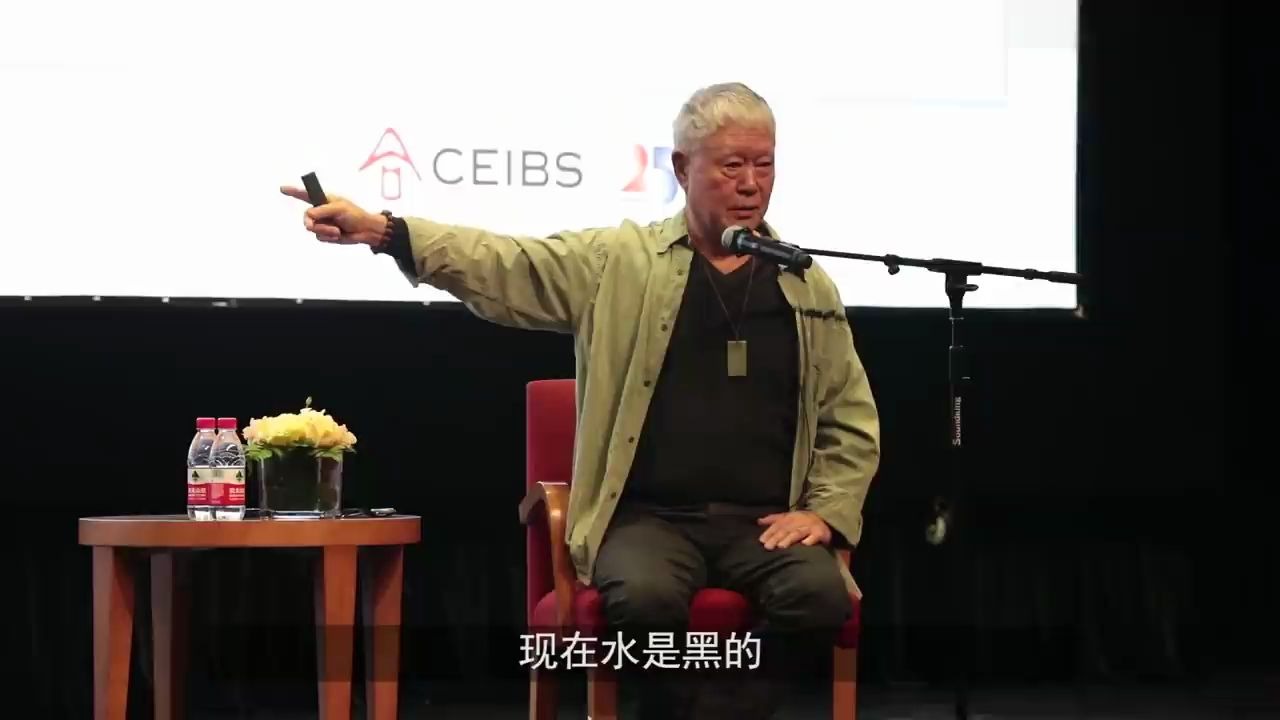 【蒋勋】2020 蒋勋讲庄子 06:先爱自己,还是先爱别人?