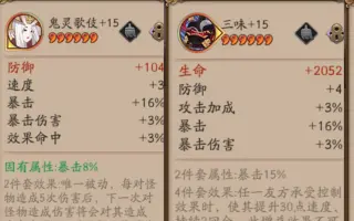 阴阳师篇 搜索结果 哔哩哔哩 Bilibili
