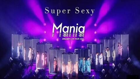 中字4K】Snow Man Super Sexy LIVE TOUR 2021 Mania Ver_哔哩哔哩_bilibili