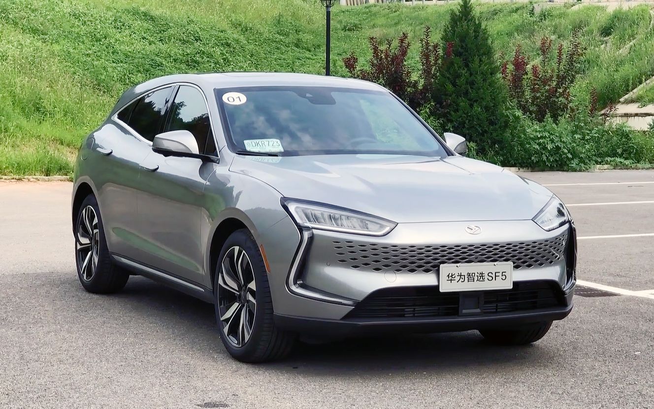 赛力斯华为智选sf5了解一下