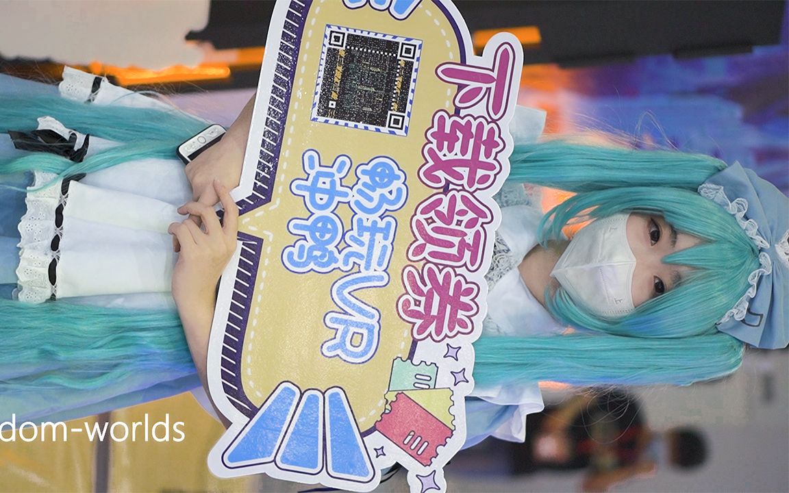 CICF2020 Cosplay初音未来女仆小姐姐 广州漫展哔哩哔哩bilibili