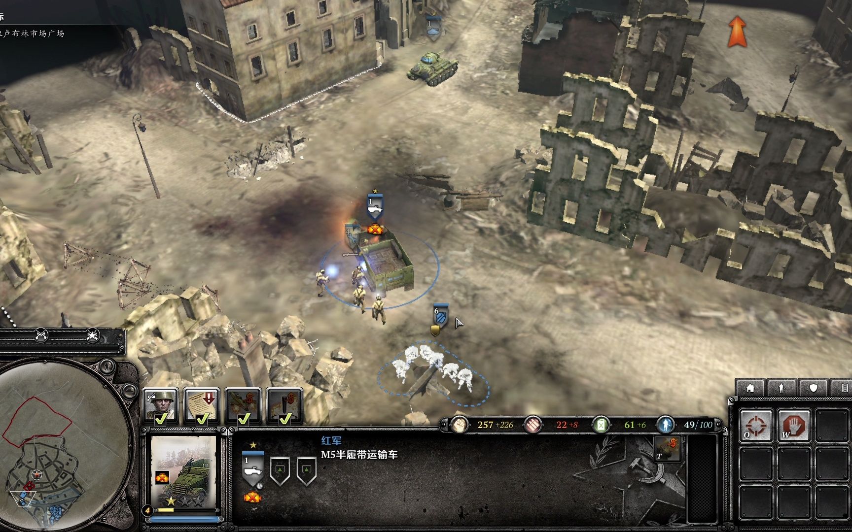 company of heroes 2 兄弟连2