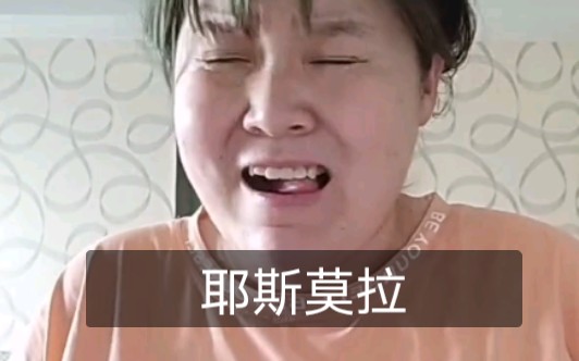 郭语渗透我的灵魂融入我的日常和达令一起耶斯莫拉