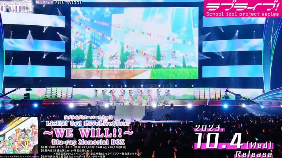 試聴動画】ラブライブ！スーパースター!! Liella! 3rd LoveLive! Tour 