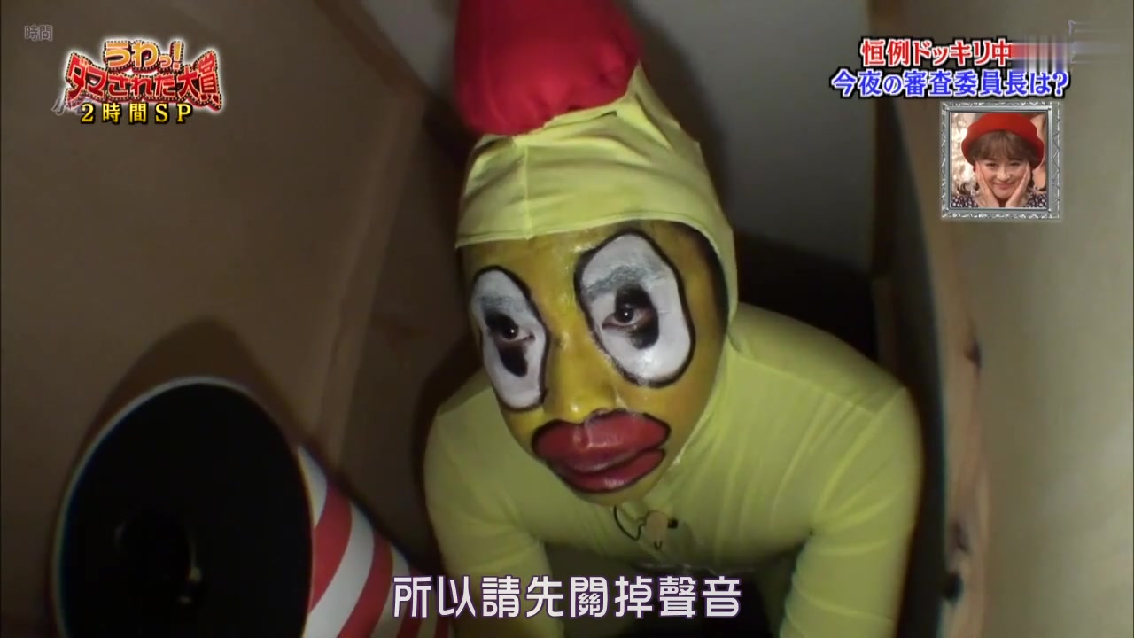 日本综艺整人大赏2017秋