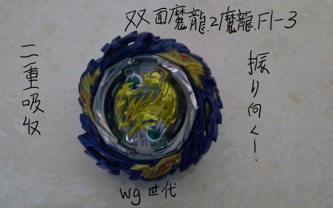 wg时代(1)