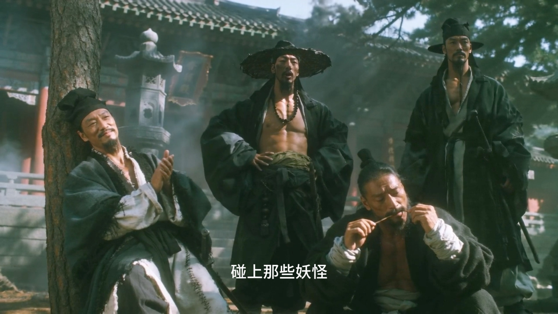 《茅山道士》第一集