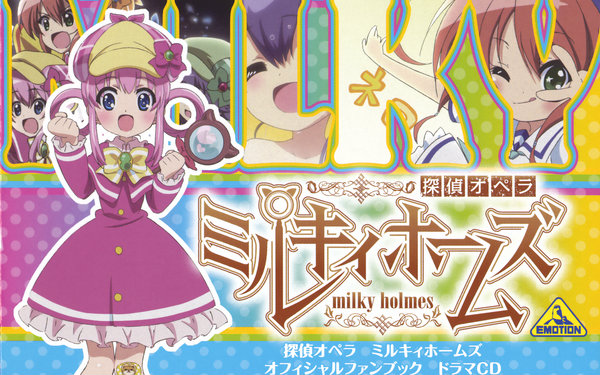 【自制字幕】侦探歌剧 少女福尔摩斯 广播剧cd 熟肉_哔哩哔哩_bili