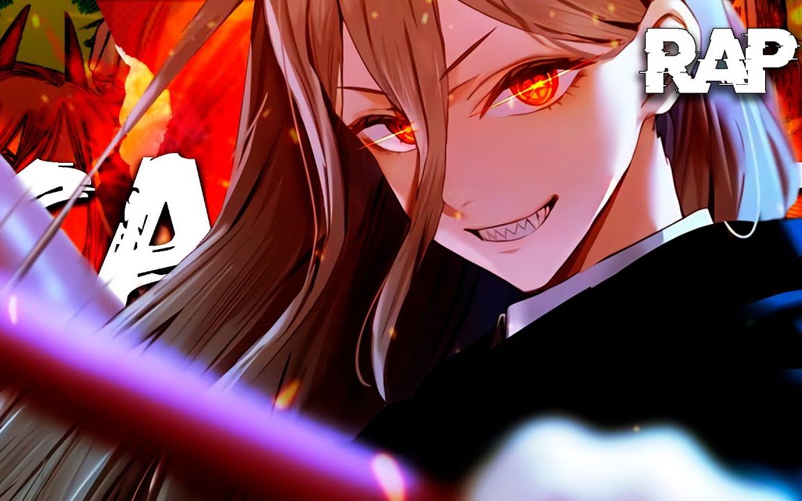 【西语说唱】电锯人帕瓦印象曲sangre鲜血_哔哩哔哩_bilibili