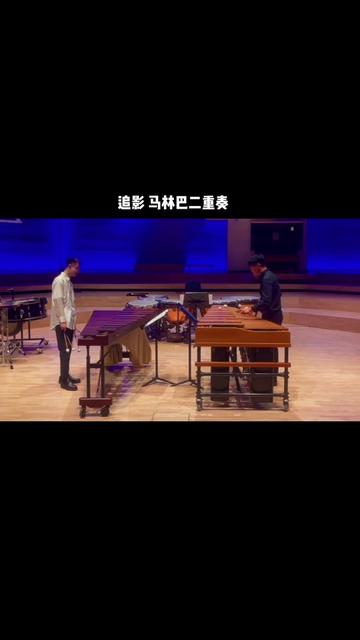 [图]追影 Catching Shows by Ivan Trevino 演奏：张博源 苗长青 2022.5.31 RNCM concert hall