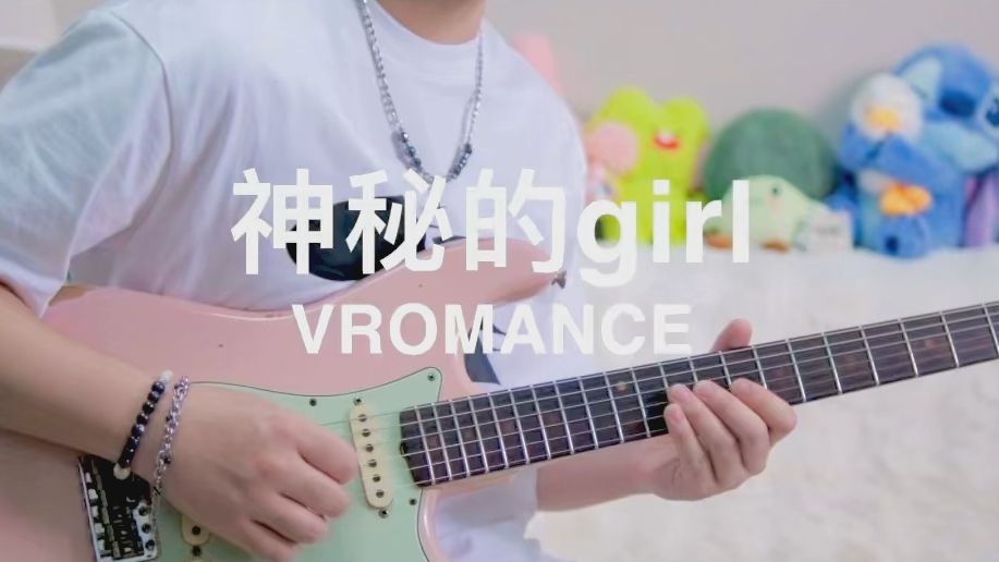 神秘的girl 滤镜版