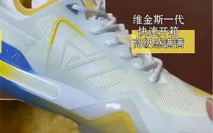 下载视频: 令人耳目一新的嘴哥一代👟