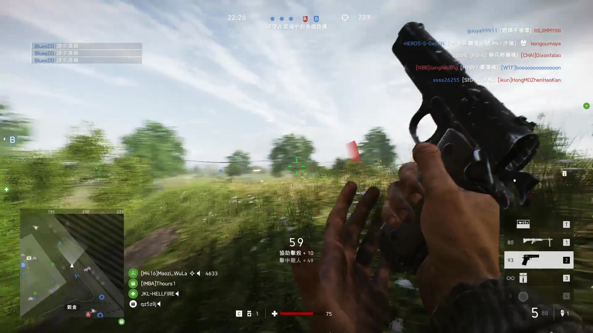 [主任玩战地5]战术讲解 fg42