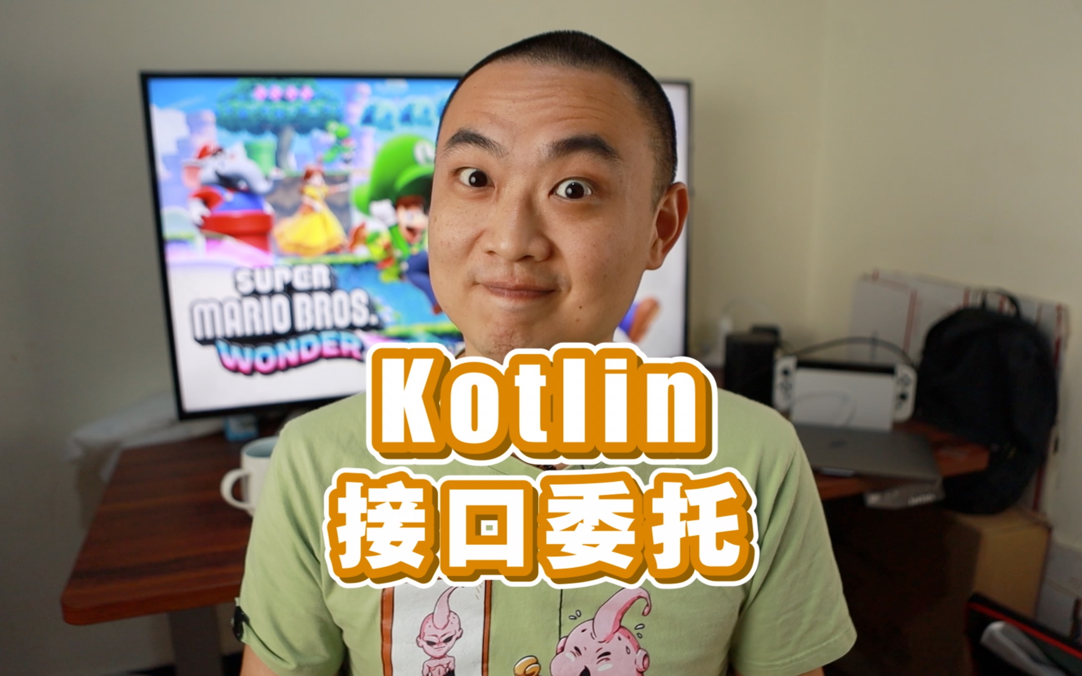 类声明的右边也能写 by?Kotlin 的接口委托是这么用的哔哩哔哩bilibili