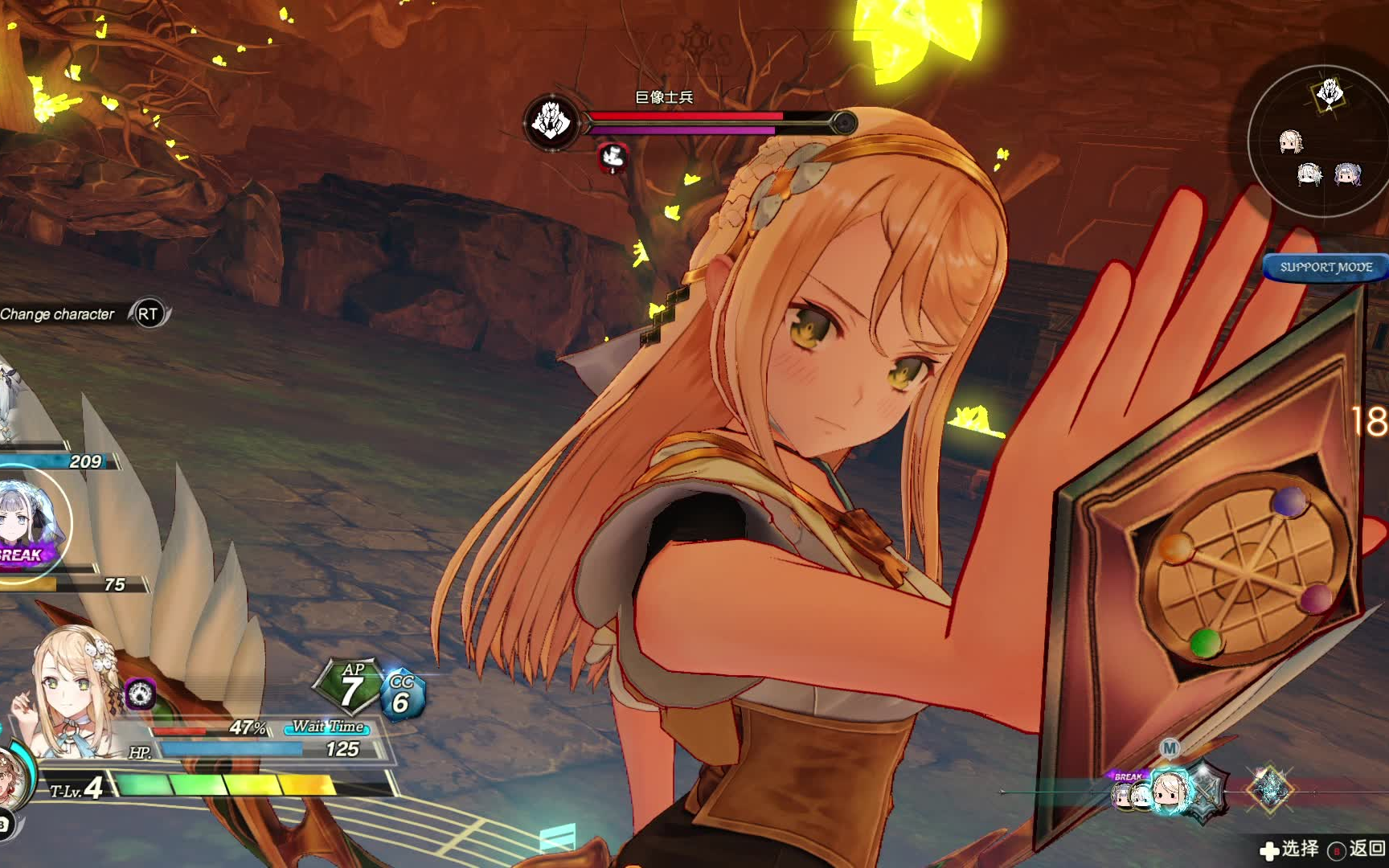 【莱莎2】巨像士兵,一身环保装备磨死它