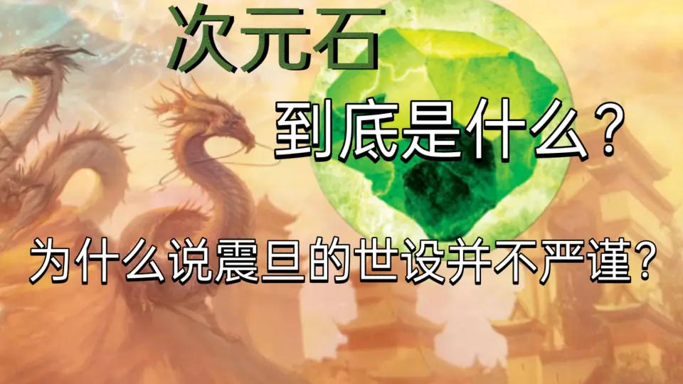 中古奇幻战锤“复活”！GW公布《战锤：旧世界》_哔哩哔哩_bilibili