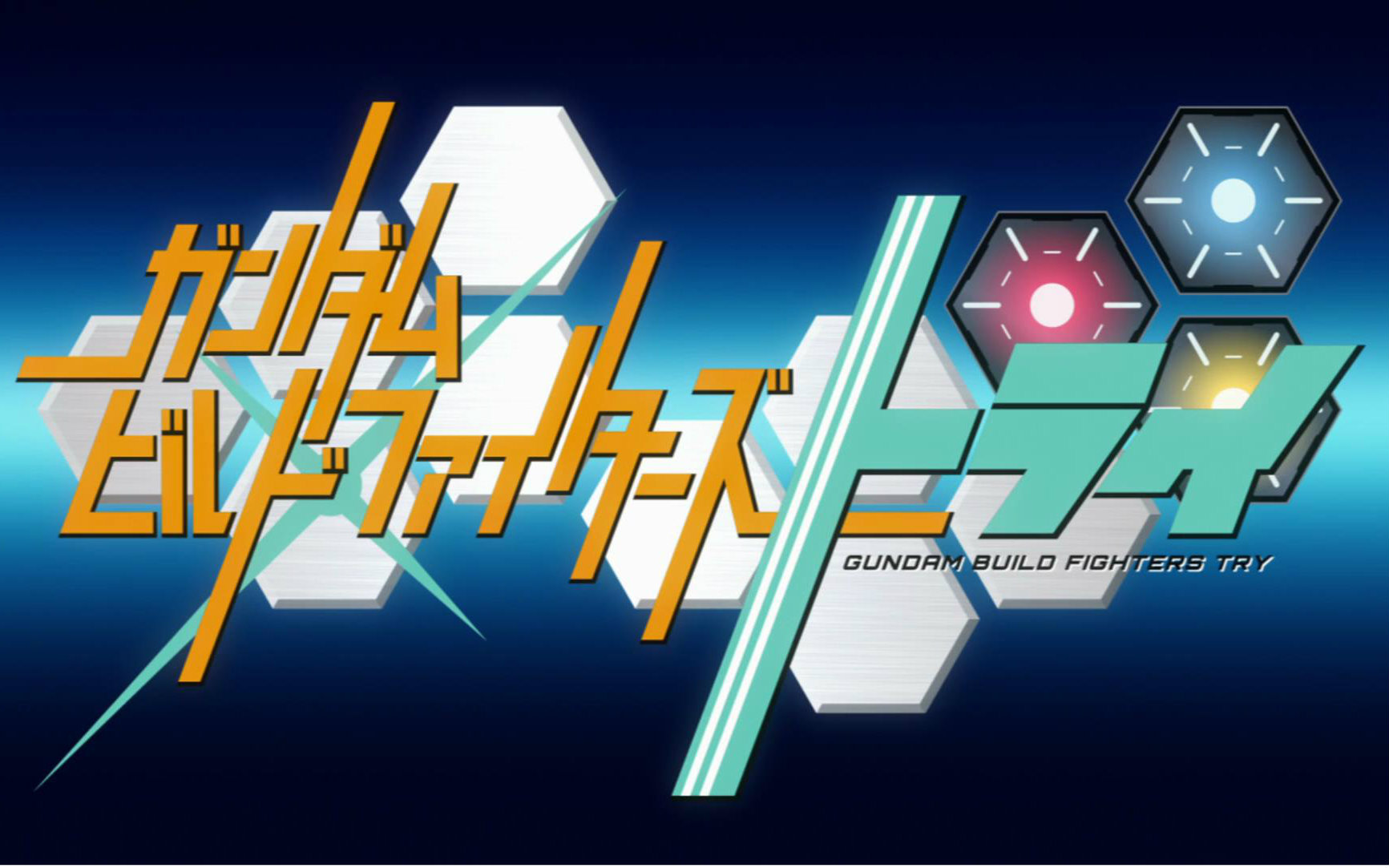 高达创战者 try- ncop nced