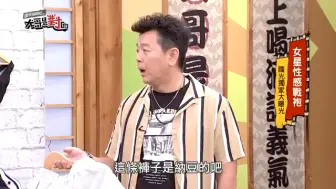 Télécharger la video: 依依示范超健康跑步～摄影师都抖了啦！！｜国光帮帮忙