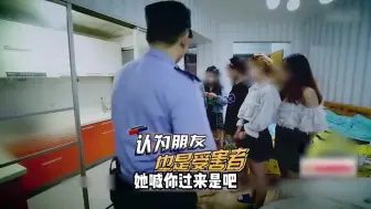 下载视频: 监狱姐妹花，手铐连一家，塑料姐妹情，连自己姐妹都不放过