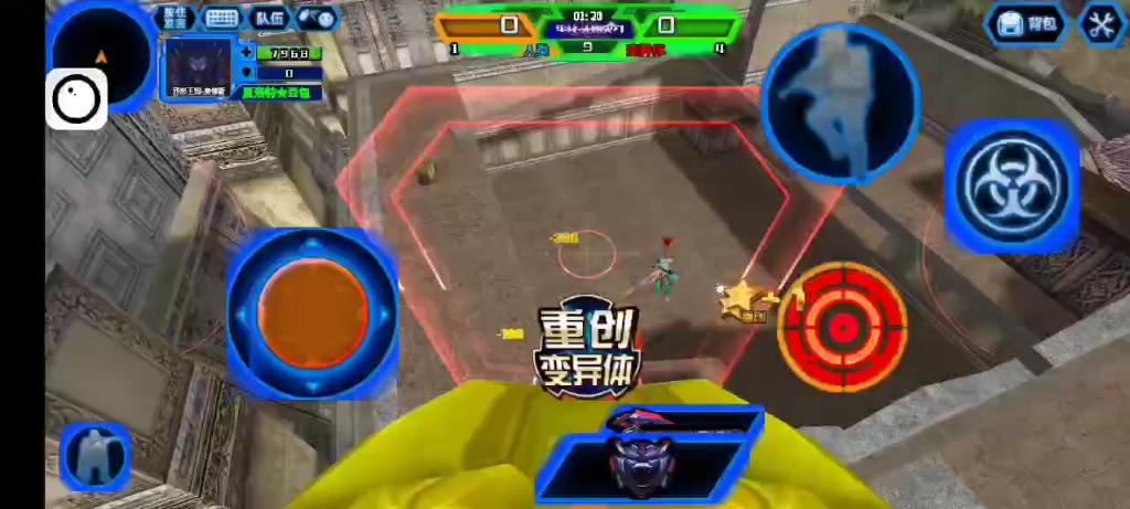 火线精英(手游)你们遇到的挂第一视角