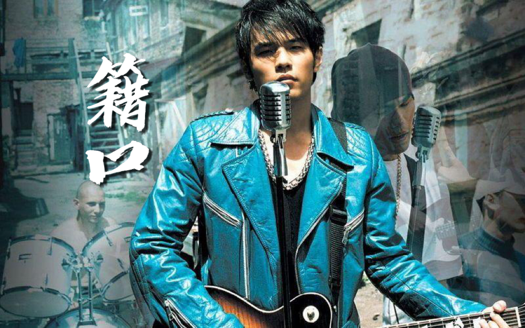 老外看周杰伦mv系列借口