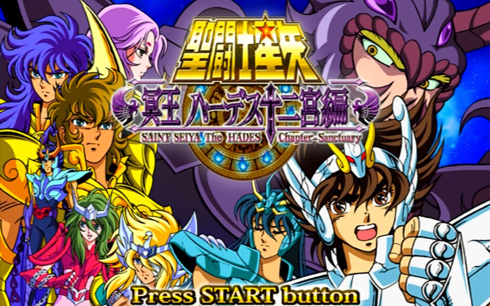 电脑pc运行ps2模拟器游戏 圣斗士星矢:冥王哈迪斯十二宫编