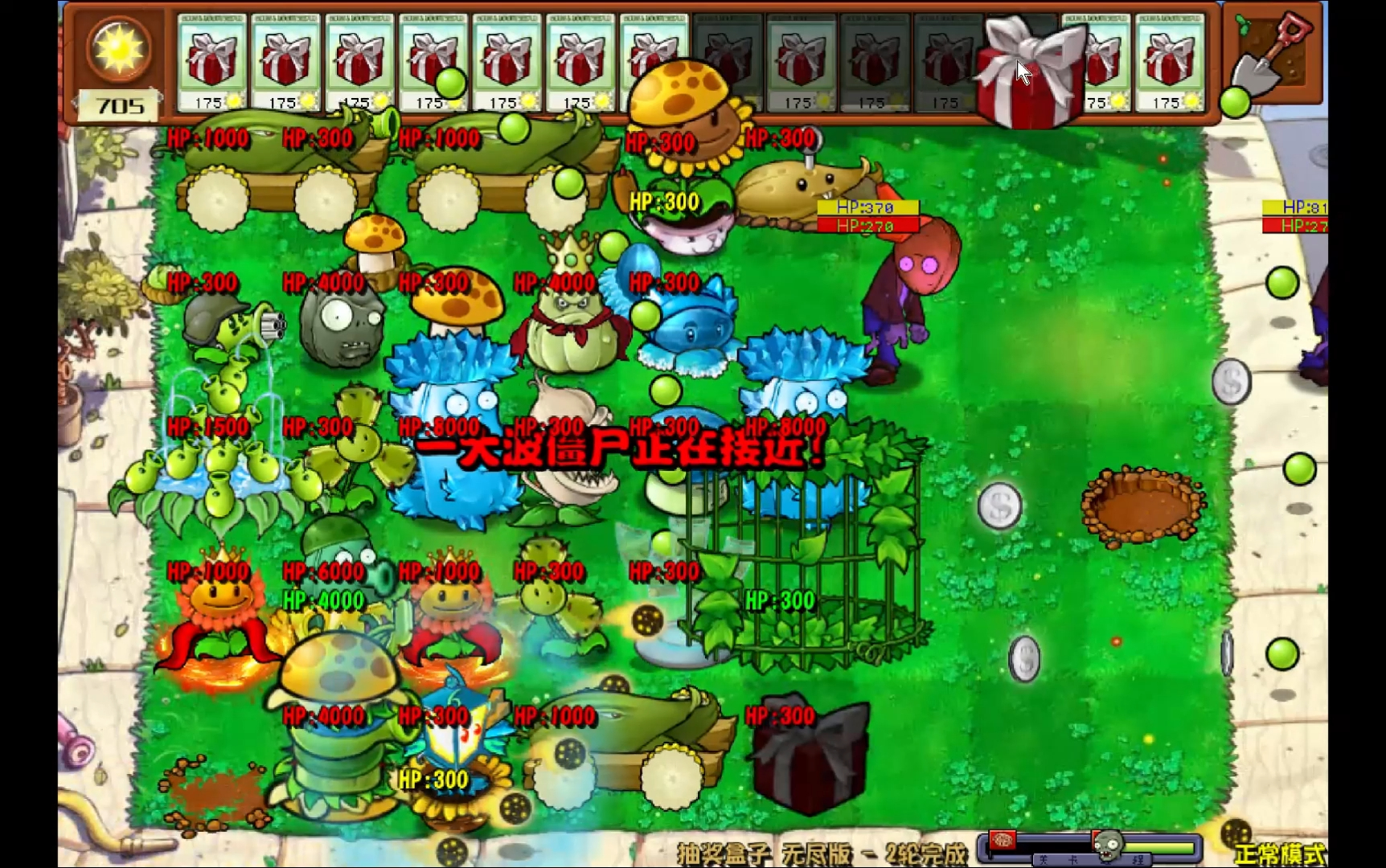 抽奖盒子杂交版运气王,第二轮出三炮!