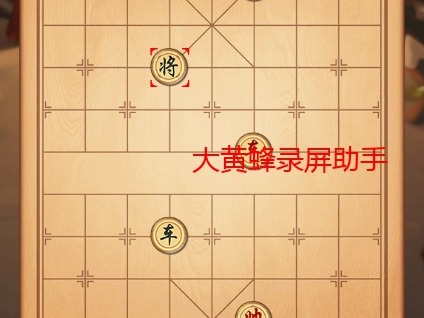 4399象棋挑战残局挑战第44关桌游棋牌热门视频