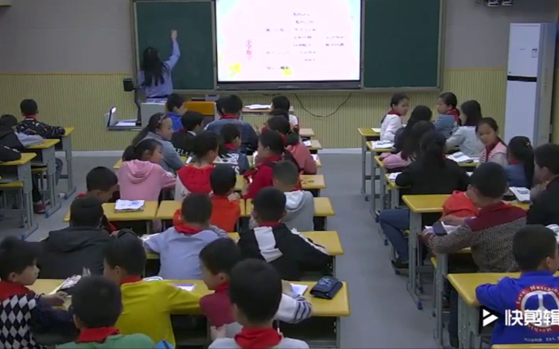 [图]【获奖】西师大版小学六年级数学下册_总复习数与代数数的认识（数的分类）-周老师公开优质课视频配套课件教案