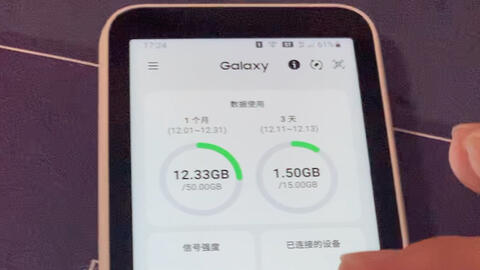 三星Galaxy 5G WiFi开箱_哔哩哔哩_bilibili