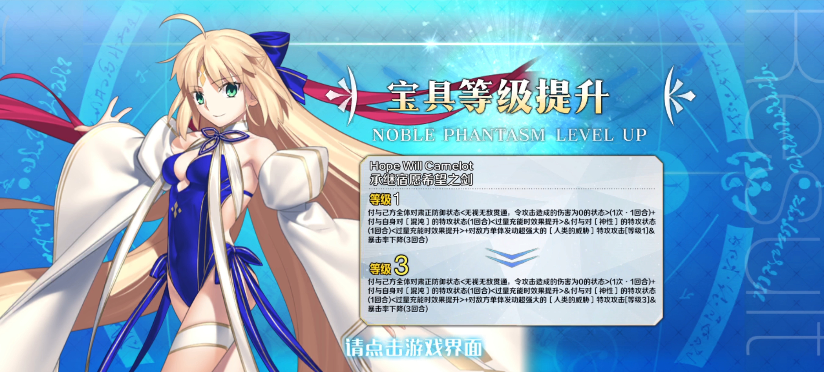 【FGO】这是什么?哔哩哔哩bilibiliFGO