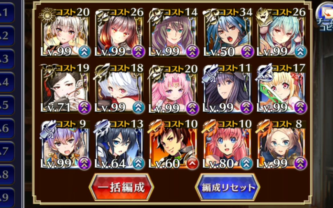 千年战争aigis魔王军干部决定战神级挂机