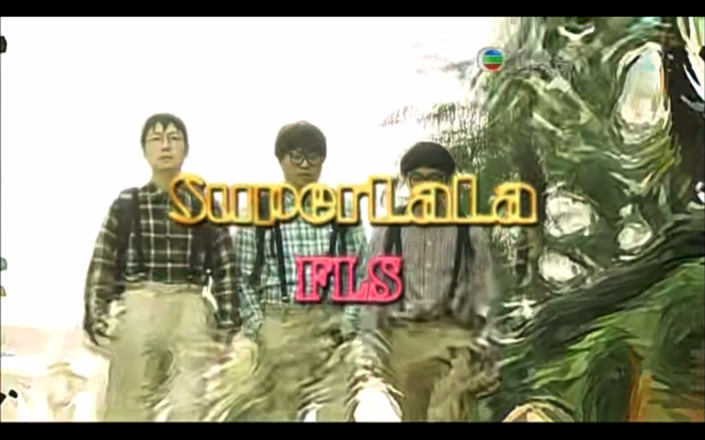 【粤语】荃加福禄寿/superlala/超搞笑哔哩哔哩bilibili