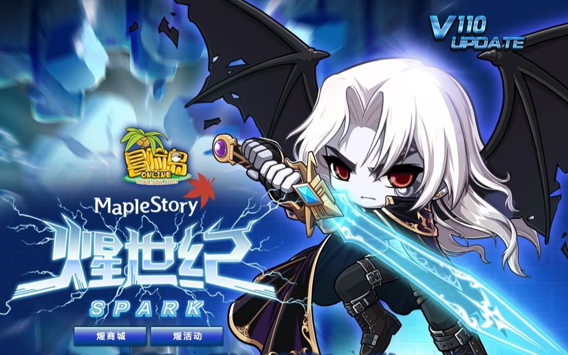 【cms】恶魔复仇者/白毛 五转技能展示(截止至v168)