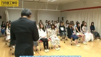 乃木坂工事中 Ep58 祝深川麻衣毕业企划 圣母第二甄选会 乃木坂不够热 哔哩哔哩 Bilibili