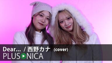 【レアＣＤ】eill（旧名ENNE）参加　ぷらそにか　PLUSONICA ぷらそにか/PLUSONICA】スキ / eill (cover)_哔哩哔哩_bilibili