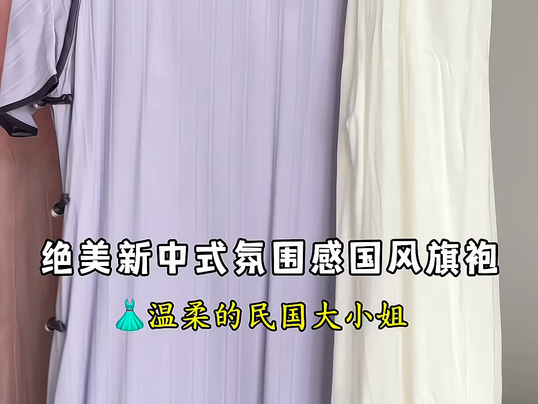 紫色古法曳地旗袍太有韵味了~小个子旗袍分享哔哩哔哩bilibili