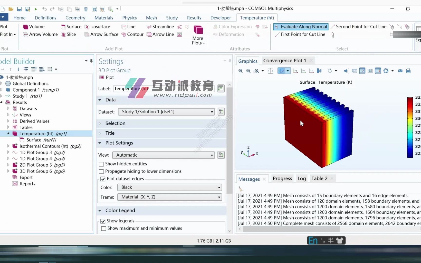 【COMSOL电化学】肋片散热模型后处理哔哩哔哩bilibili