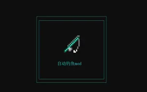 Tải video: Minecraft全自动钓鱼mod介绍！
