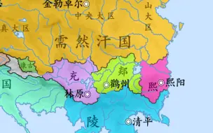 Download Video: 【2】架空地图（63）—卷土重来【天图府】