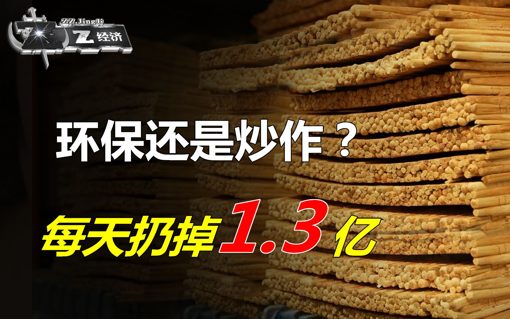 加拿大公司发现新商机,0成本回收1000美金售出,最大市场在我国哔哩哔哩bilibili